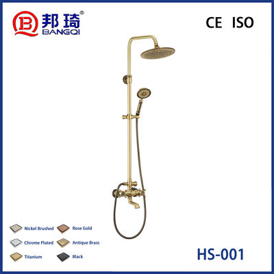 좋은 가격 HS-001 청동 단순 샤워기 온라인으로